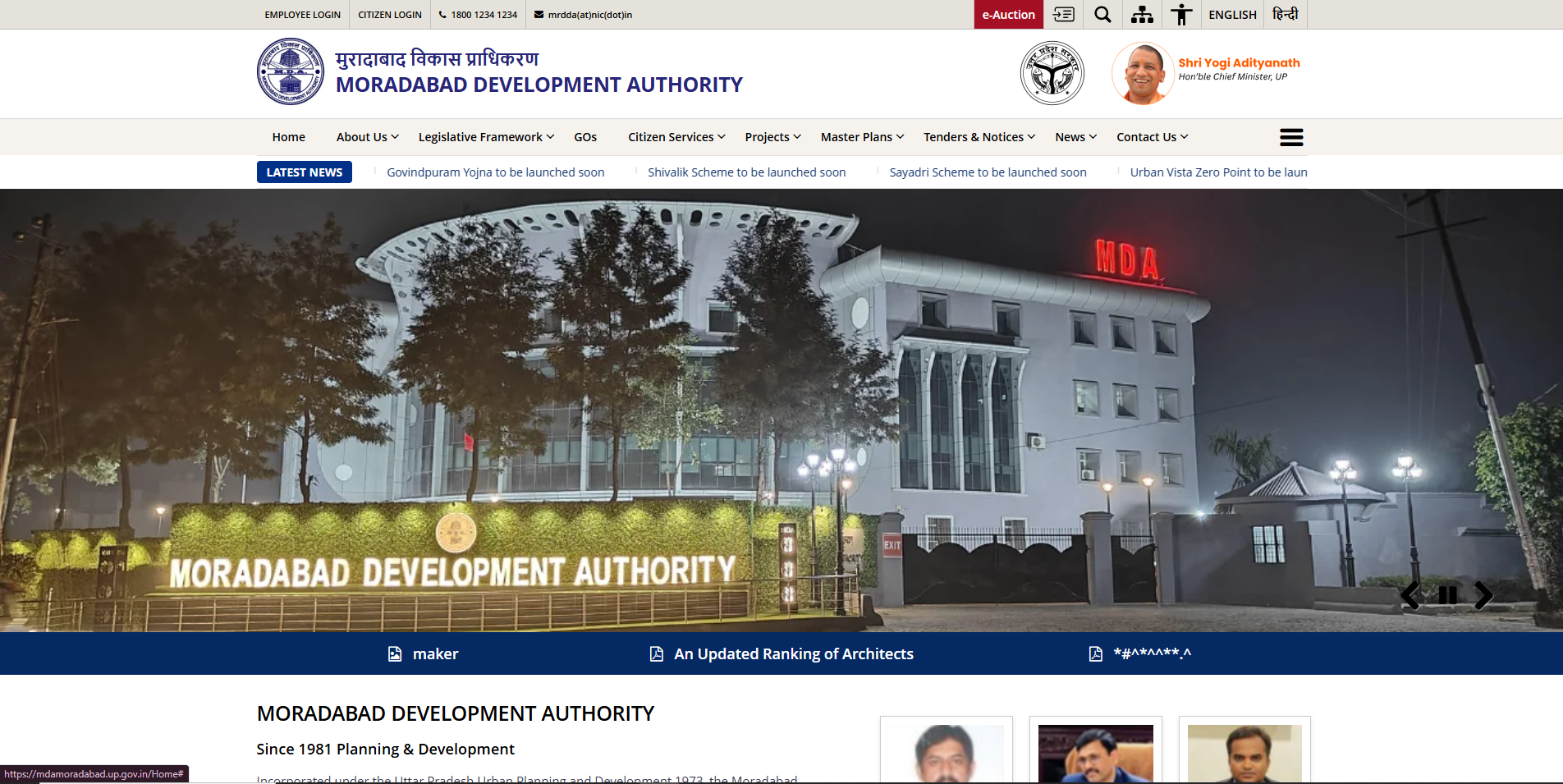 Moradabad Development Authority